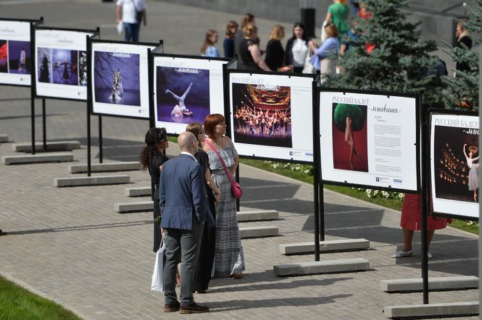 Открытие фотовыставки «Русский балет: мгновения» в Красногорске