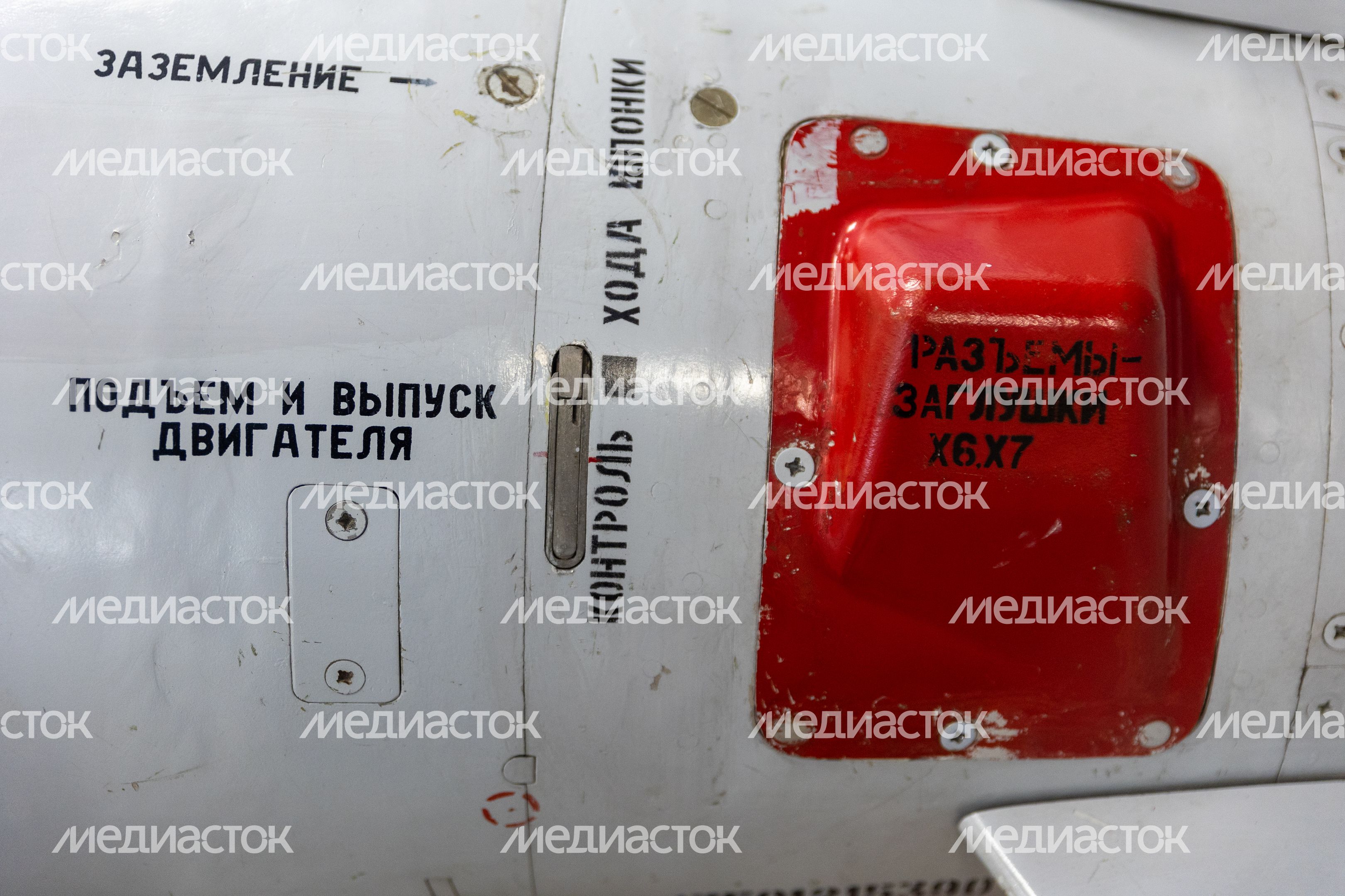 Музей создания крылатых ракет