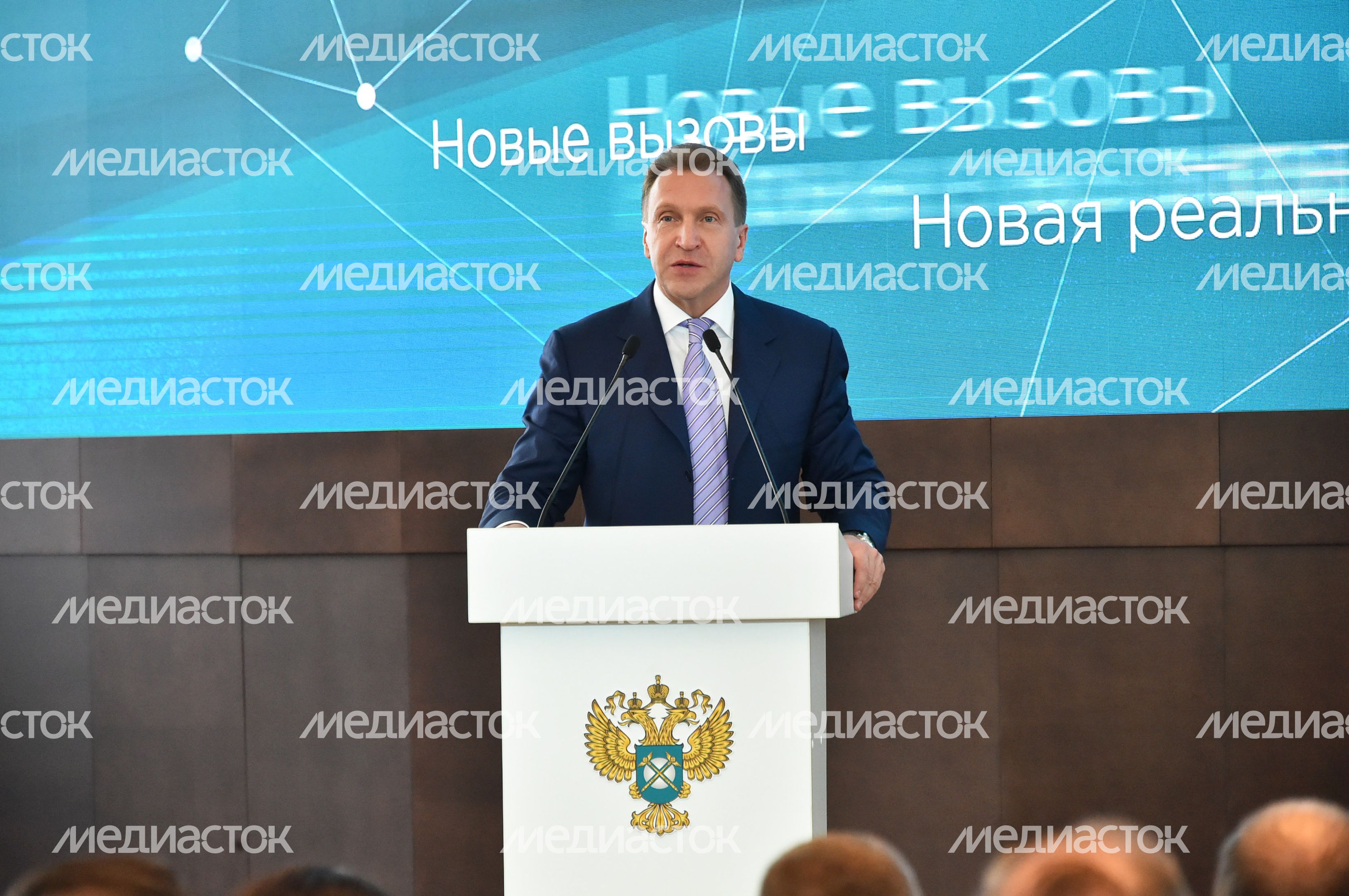 Расширенное заседание коллегии ФАС России