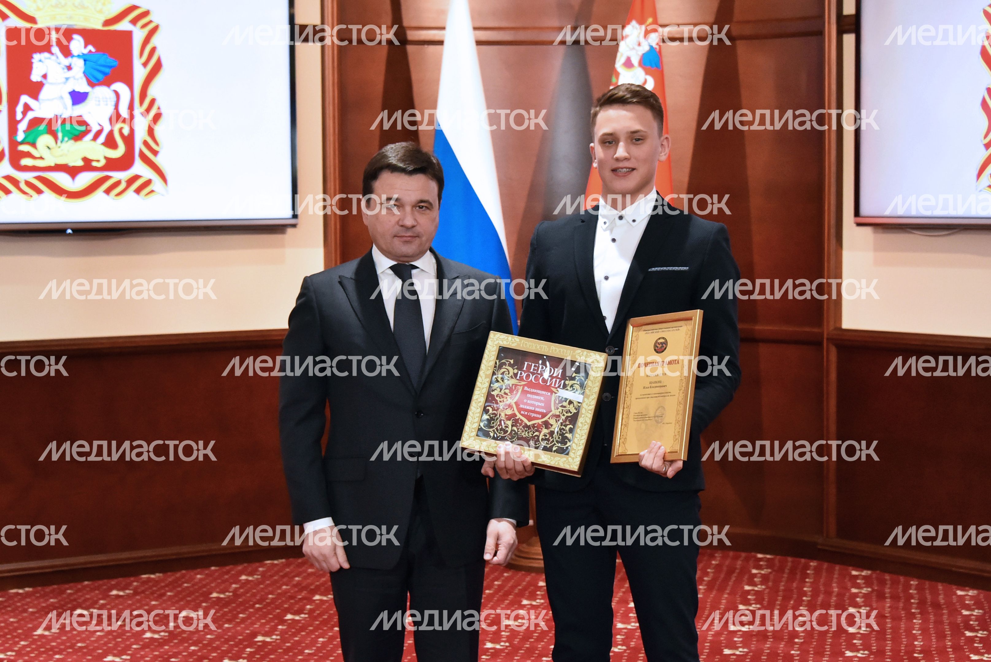 Награждение медалями и грамотами подмосковных детей‑героев