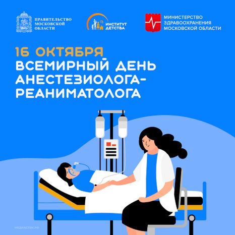 Обложка 16 октября квадрат 04