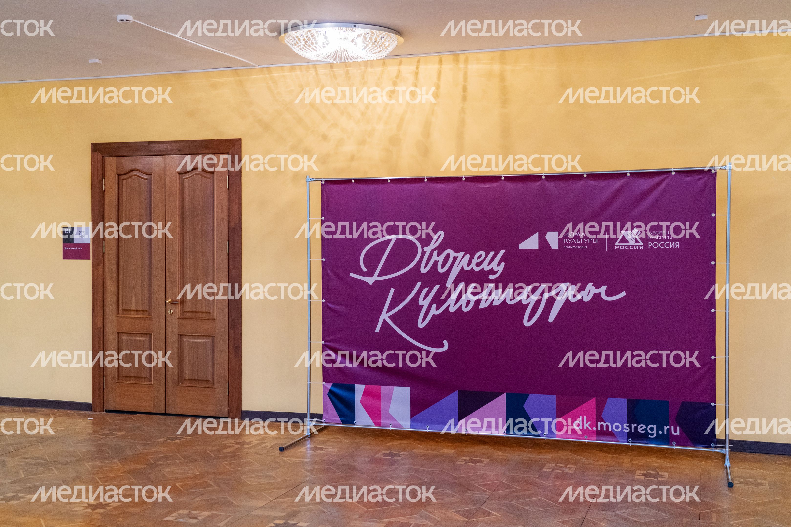 Дворец культуры «Россия» в Серпухове – умный ДК Дворец культуры «Россия» в Серпухове – умный ДК