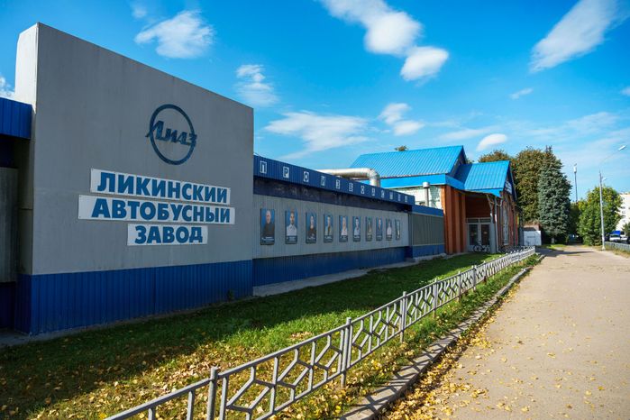 Ликинский автобусный завод (ЛиАЗ) в Ликино-Дулево