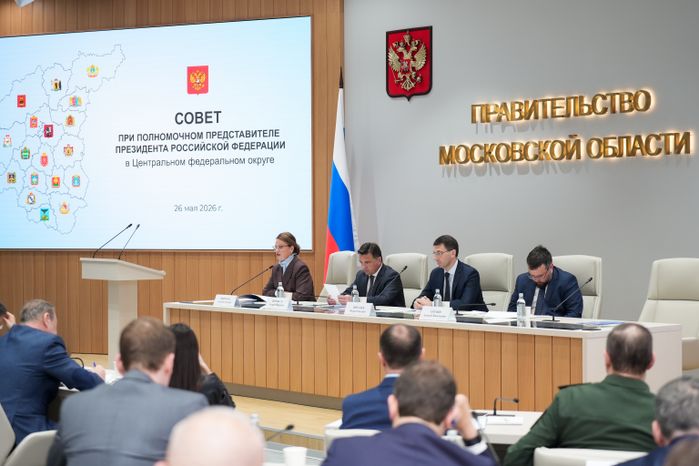 Заседание Совета при полномочном представителе президента РФ в ЦФО в Подмосковье