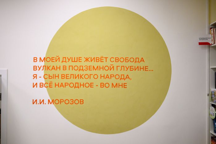 Обновленная Межпоселенческая библиотека имени И.И. Морозова в Луховицах