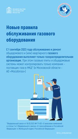 правовой марафон для пенсионеров жилище жкх - вертикали - 06.png