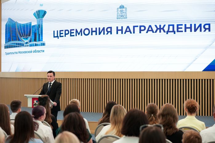 Андрей Воробьев вручил первые паспорта гражданина РФ юным жителям Подмосковья