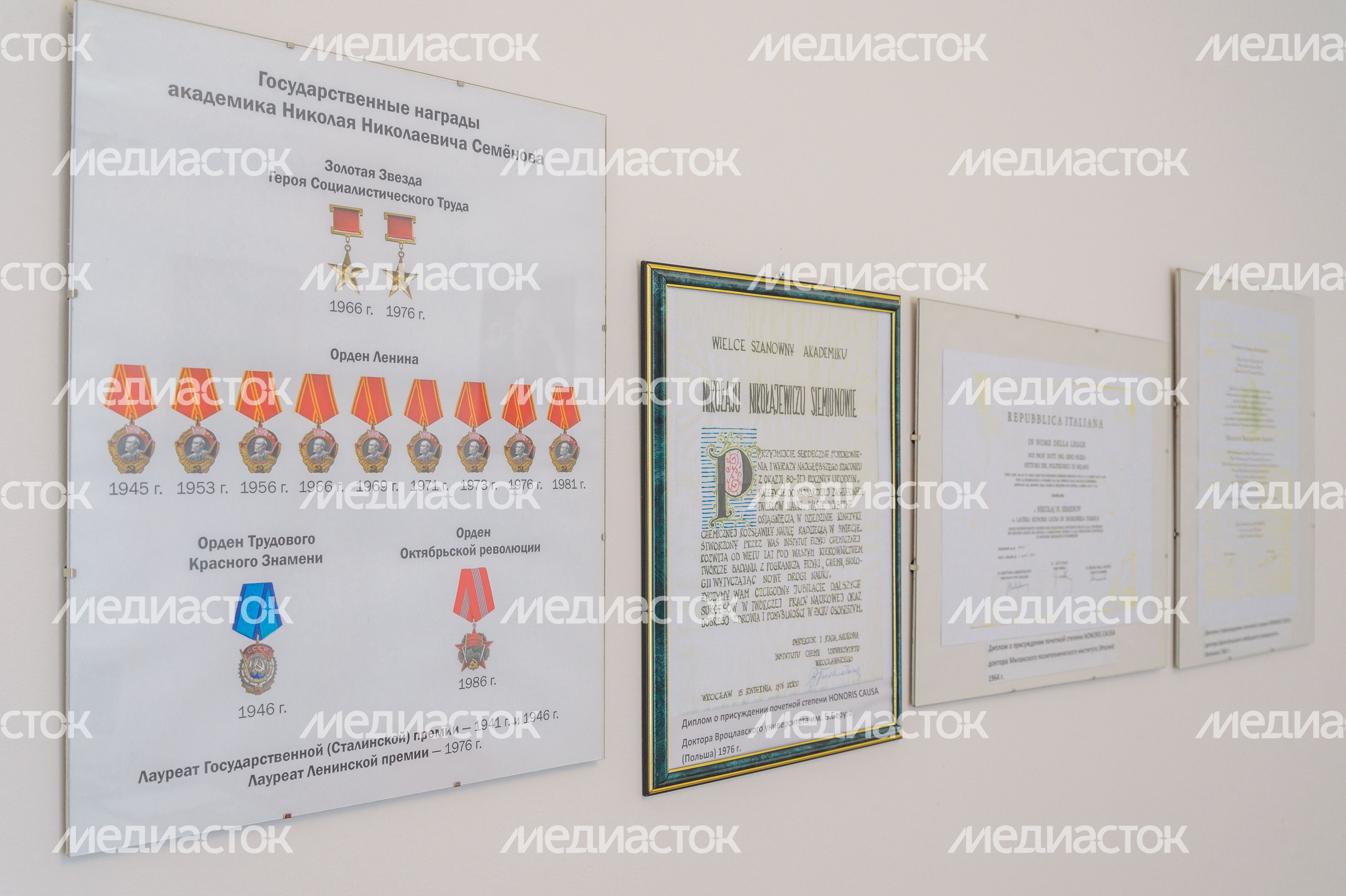 Черноголовка. Кабинет-квартира Н.Н. Семенова