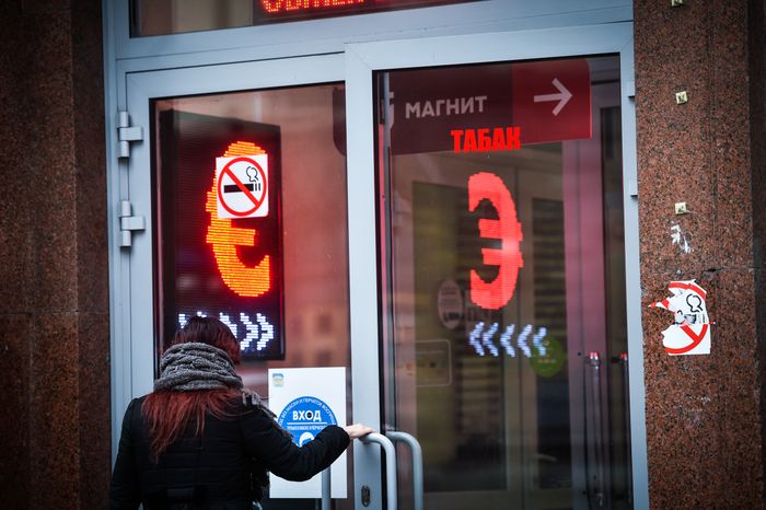 Курсы валют в обменных пунктах Москвы