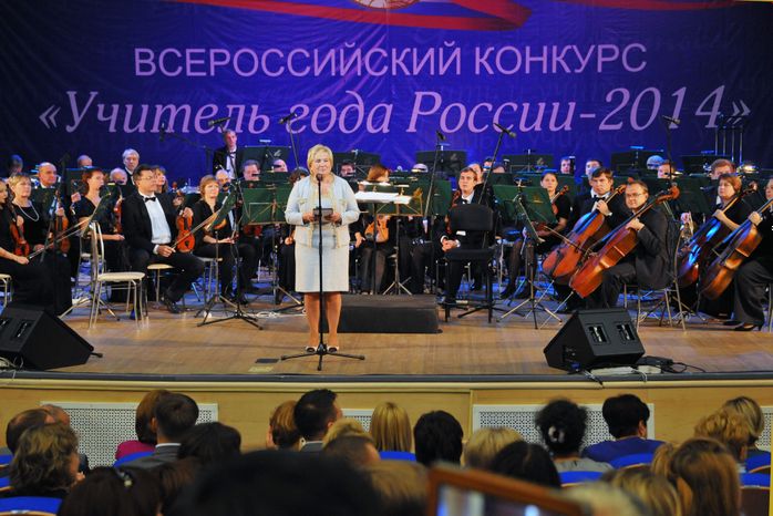 Церемония открытия конкурса «Учитель года России – 2014»
