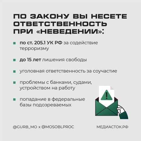 Вербовка квадрат 07