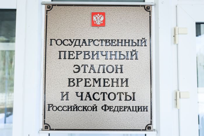 Губернатор на предприятии «ВНИИФТРИ» в Солнечногорске​