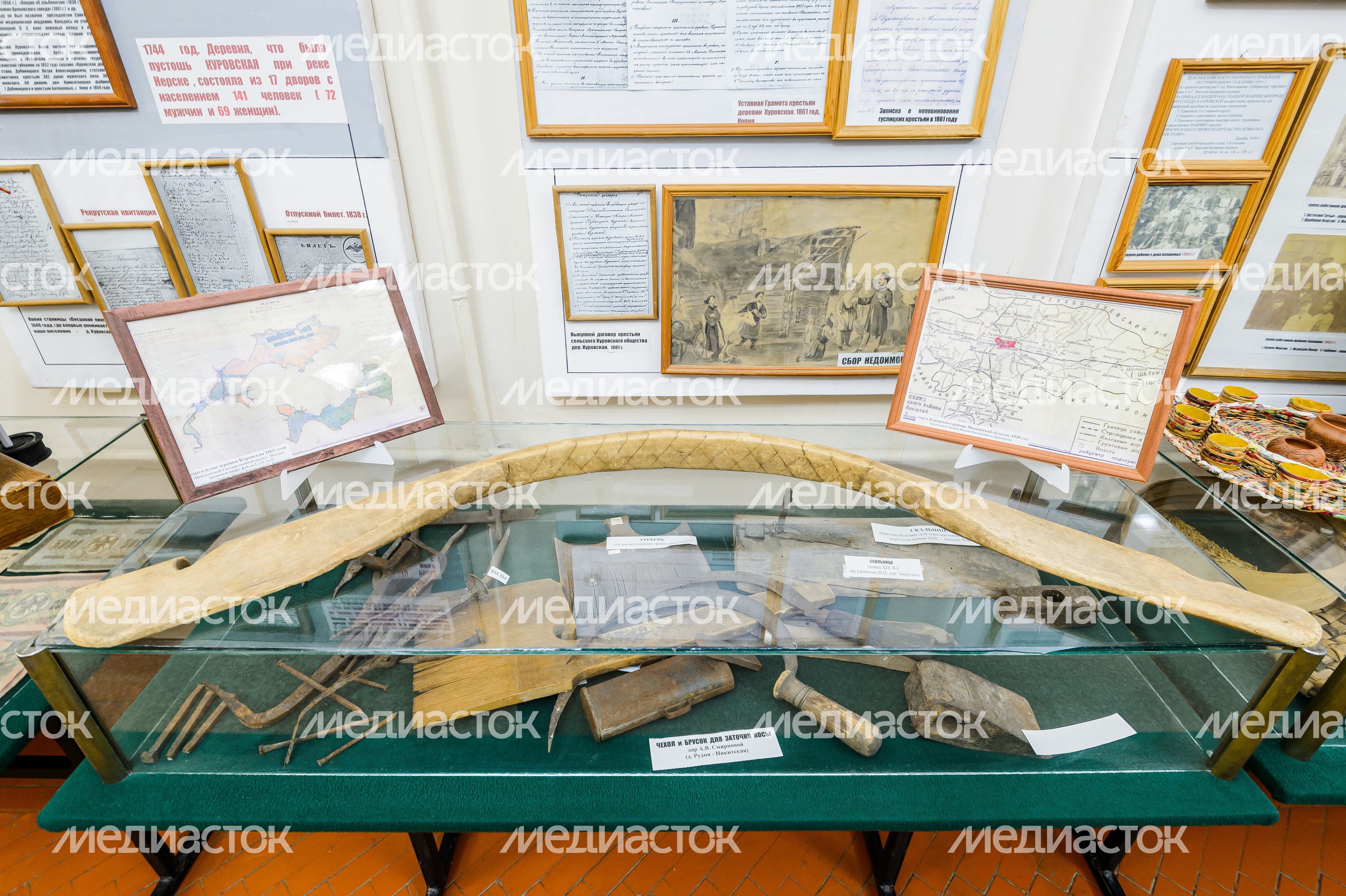 Куровской народный историко-краеведческий музей в Орехово-Зуевском округе