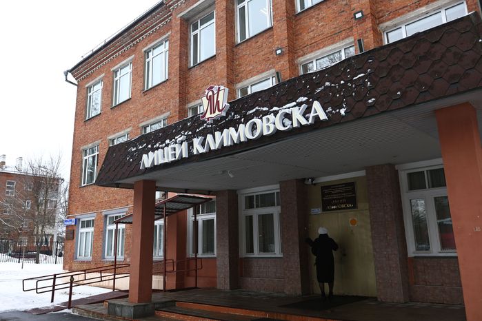 «Урок мужества» с участием Губернатора Подмосковья в Климовске