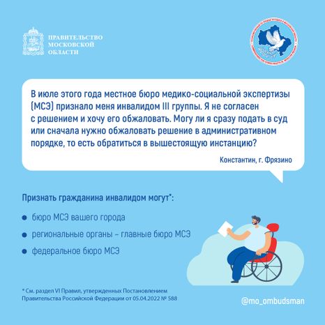 Квадрат_Вопрос-ответ_Спецблок_1_01-100.jpg