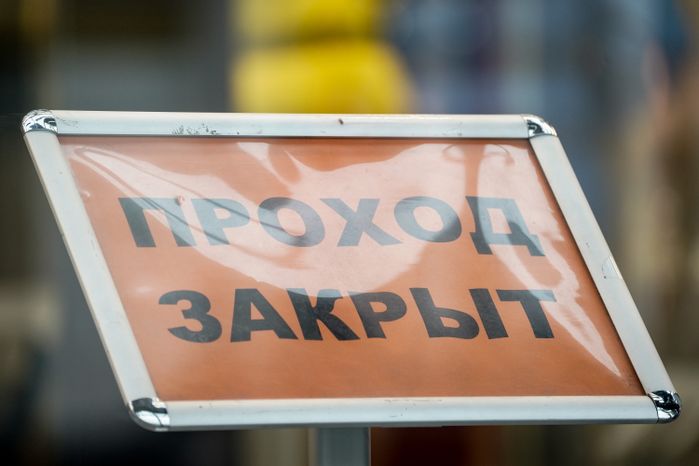 Повседневная жизнь в Москве в период введения ограничительных мер  в связи с ухудшением ситуации с коронавирусом