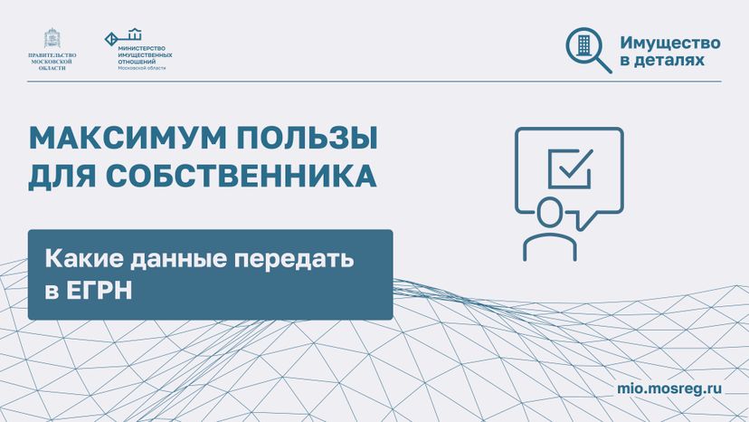 Максимум пользы-2024_Горизонталь-01