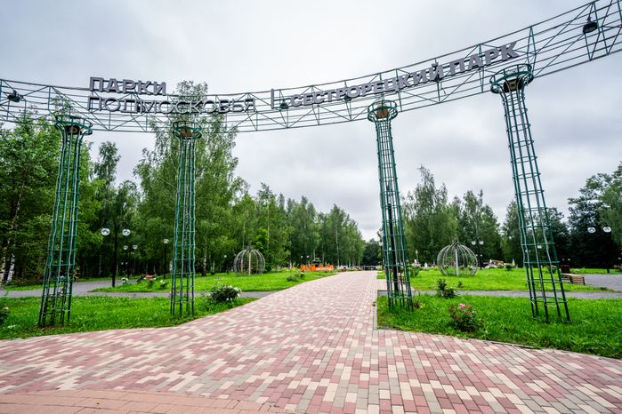 Сестрорецкий парк города Клин