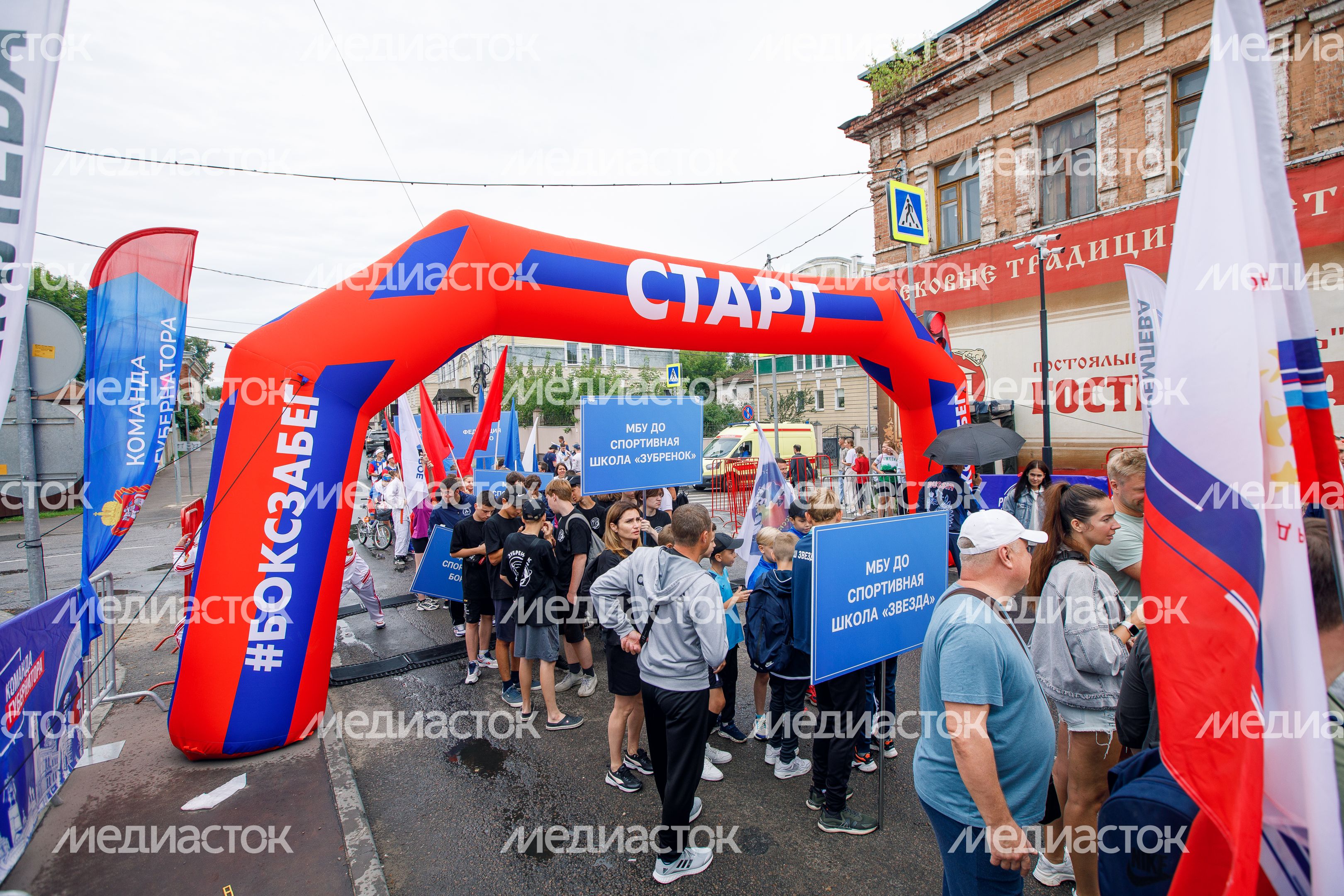 Серпухов. "Боксзабег"