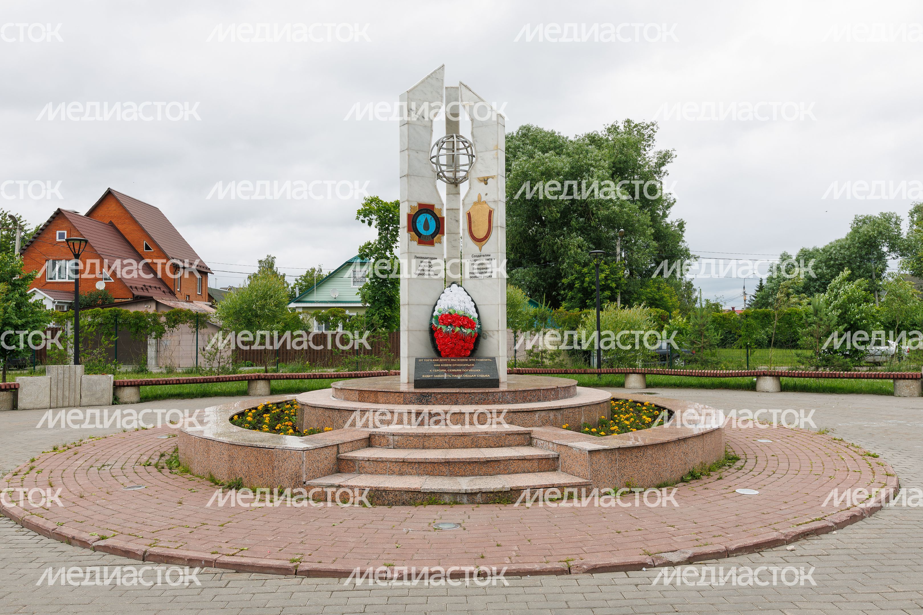 Сквер Памяти жертв аварии на Чернобыльской АЭС в Домодедово Сквер Памяти жертв аварии на Чернобыльской АЭС в Домодедово