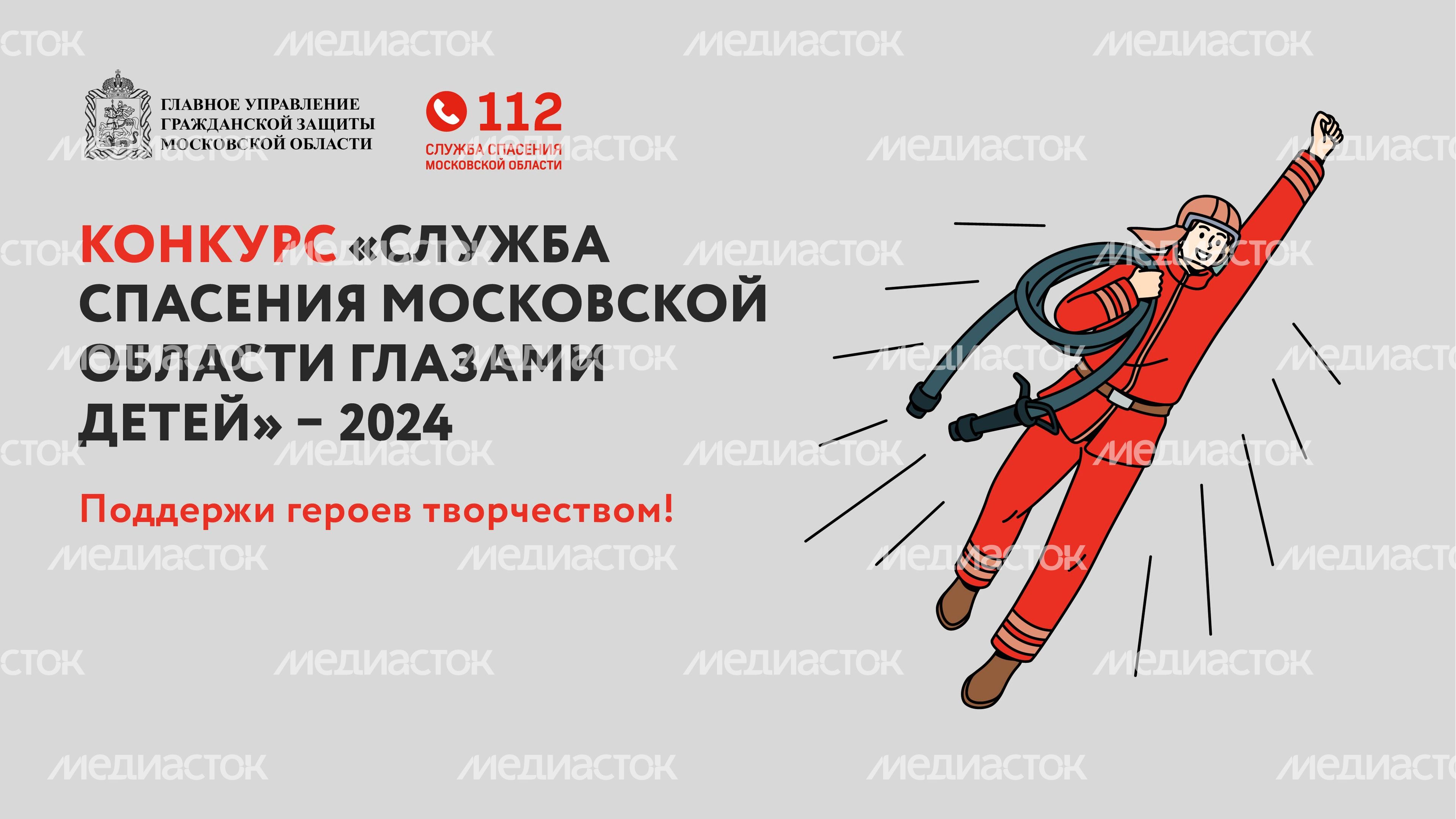 Конкурс -горизонталь-01