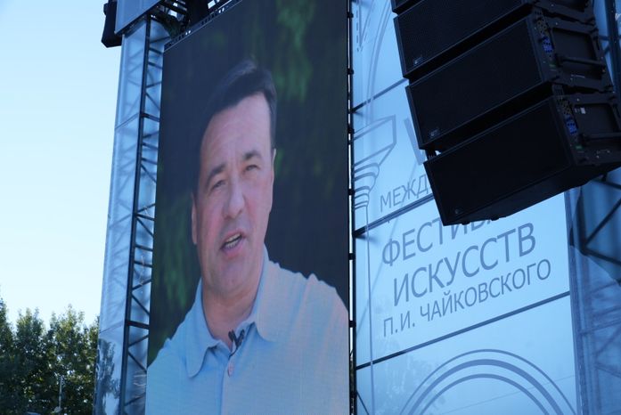 VIII Международный фестиваль искусств  П.И. Чайковского открылся в Клину