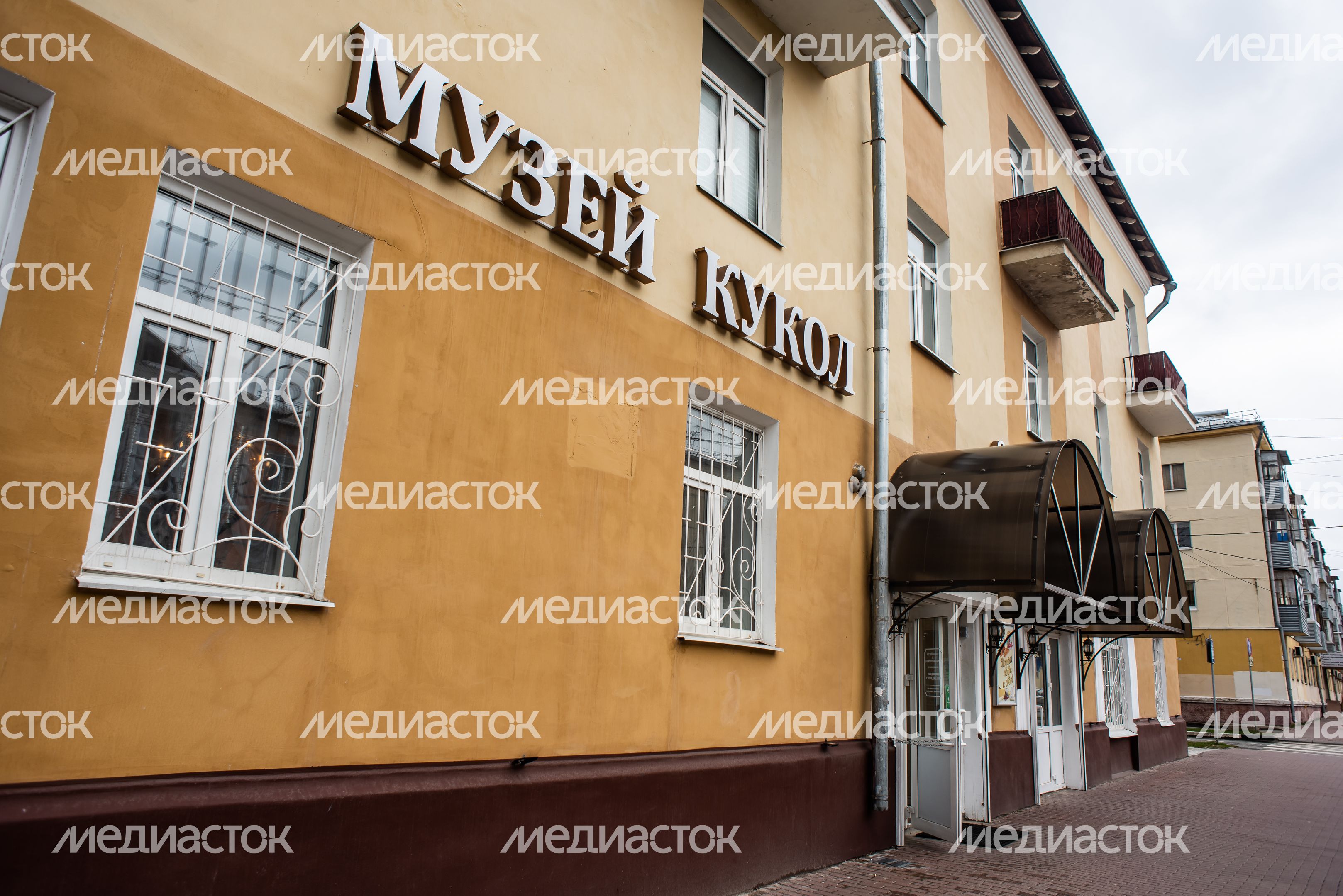 Музей кукол и Дом мороженого в Серпухове