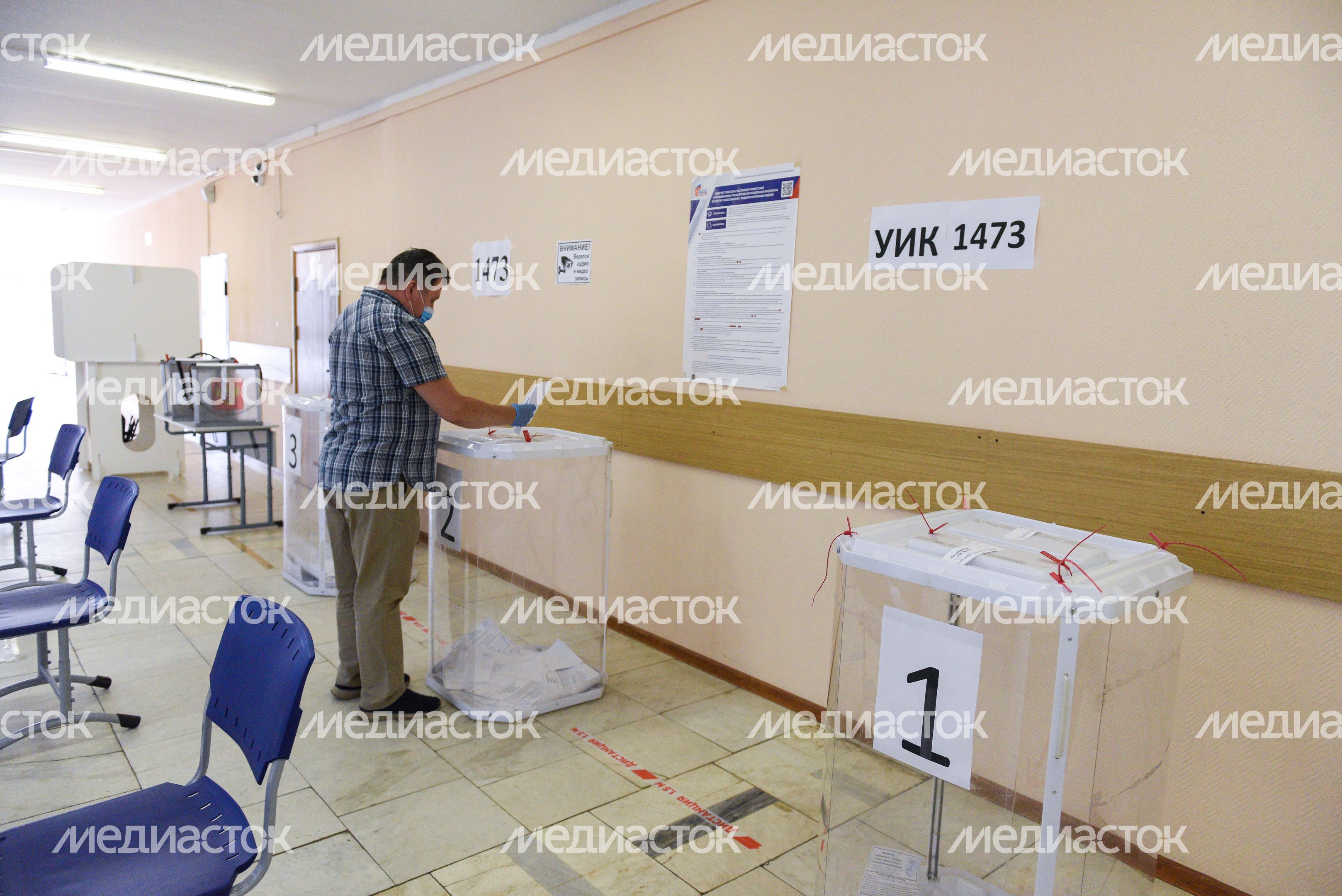 Голосование по поправкам в Конституцию Российской Федерации в Москве Голосование по поправкам в Конституцию Российской Федерации в Москве