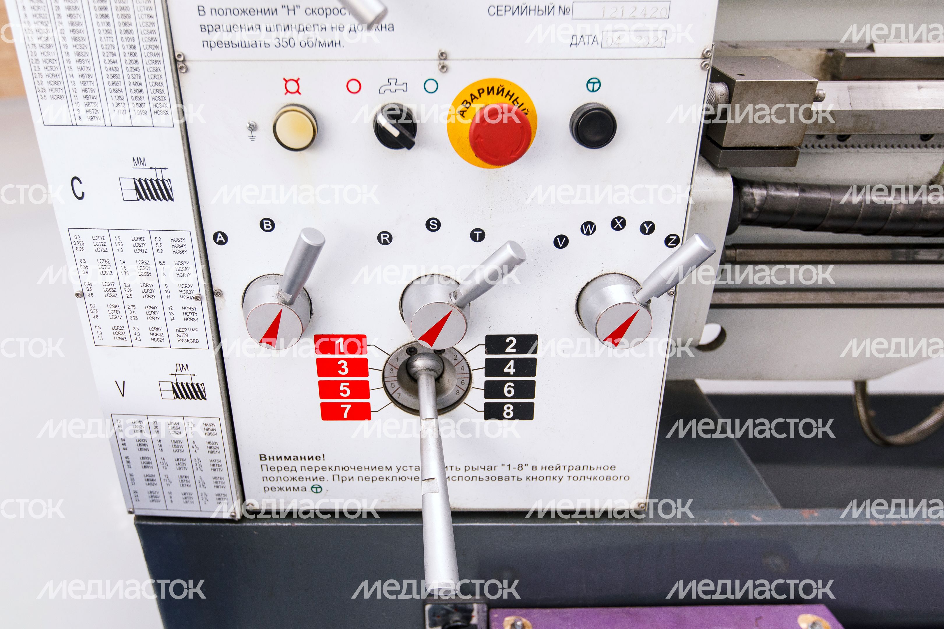 Структурное подразделение №2 Межрегионального центра компетенций — Техникум имени С.П. Королева в Королеве Структурное подразделение №2 Межрегионального центра компетенций — Техникум имени С.П. Королева в Королеве
