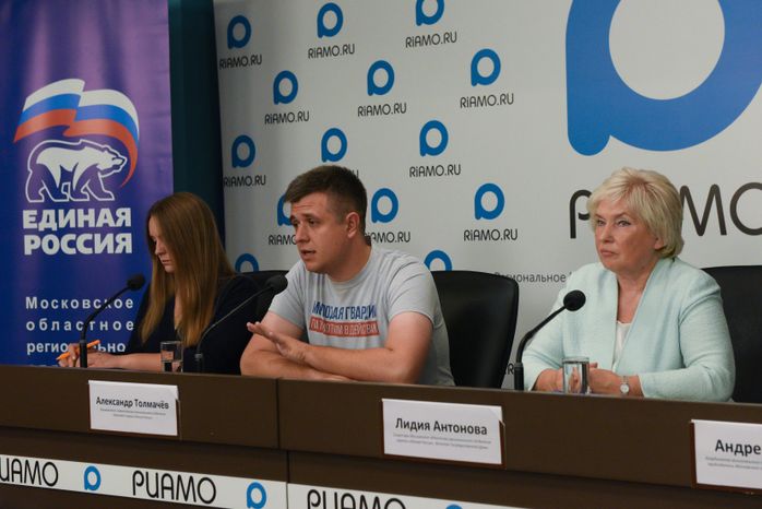Пресс-конференция подмосковного отделения «Единой России», посвященная итогам выборов в советы депутатов городских округов Московской области