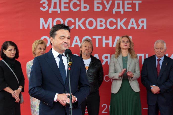 Закладка камня в основание многопрофильного детского центра «Московская областная детская больница» в Красногорске
