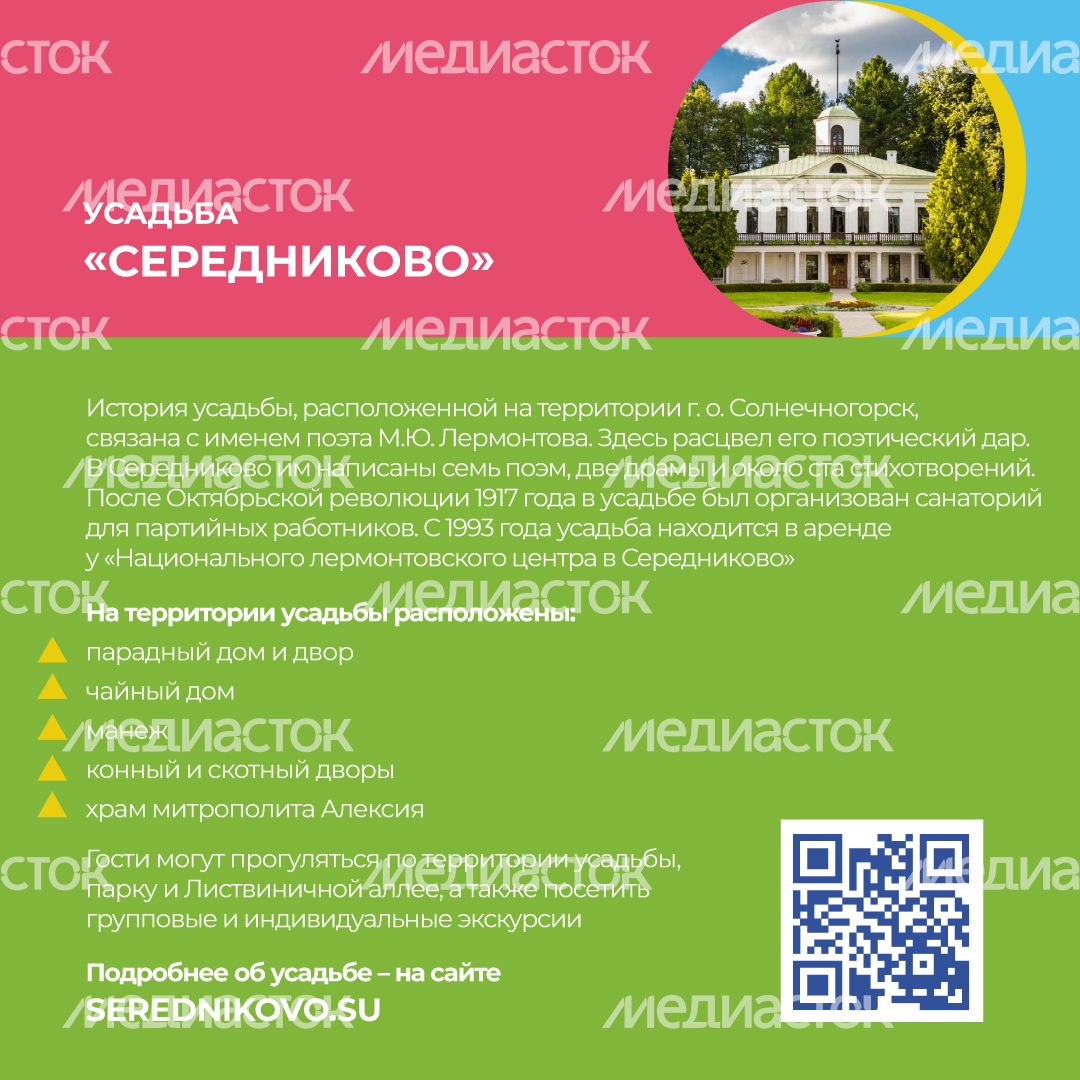 уппр_день_музеев_кв_8.jpg