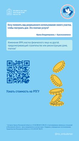 вопрос-ответ_брошюра_ч7_вертикаль-02.jpg