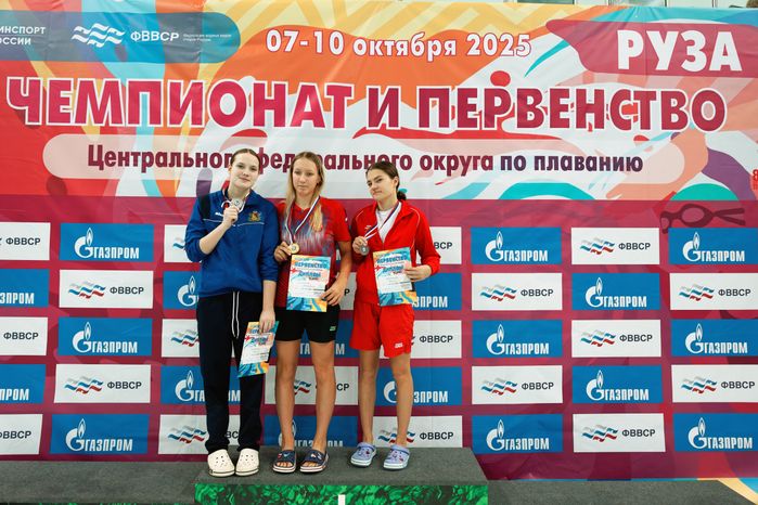 Награждение чемпионов Первенства Центрального федерального округа по плаванию в Рузе