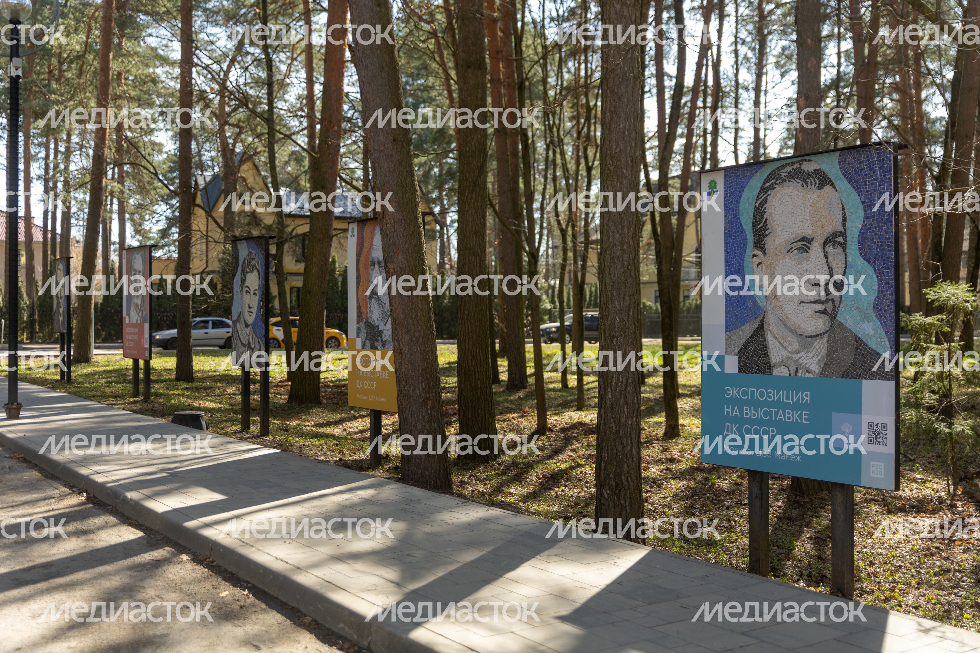 Мозаики Леже