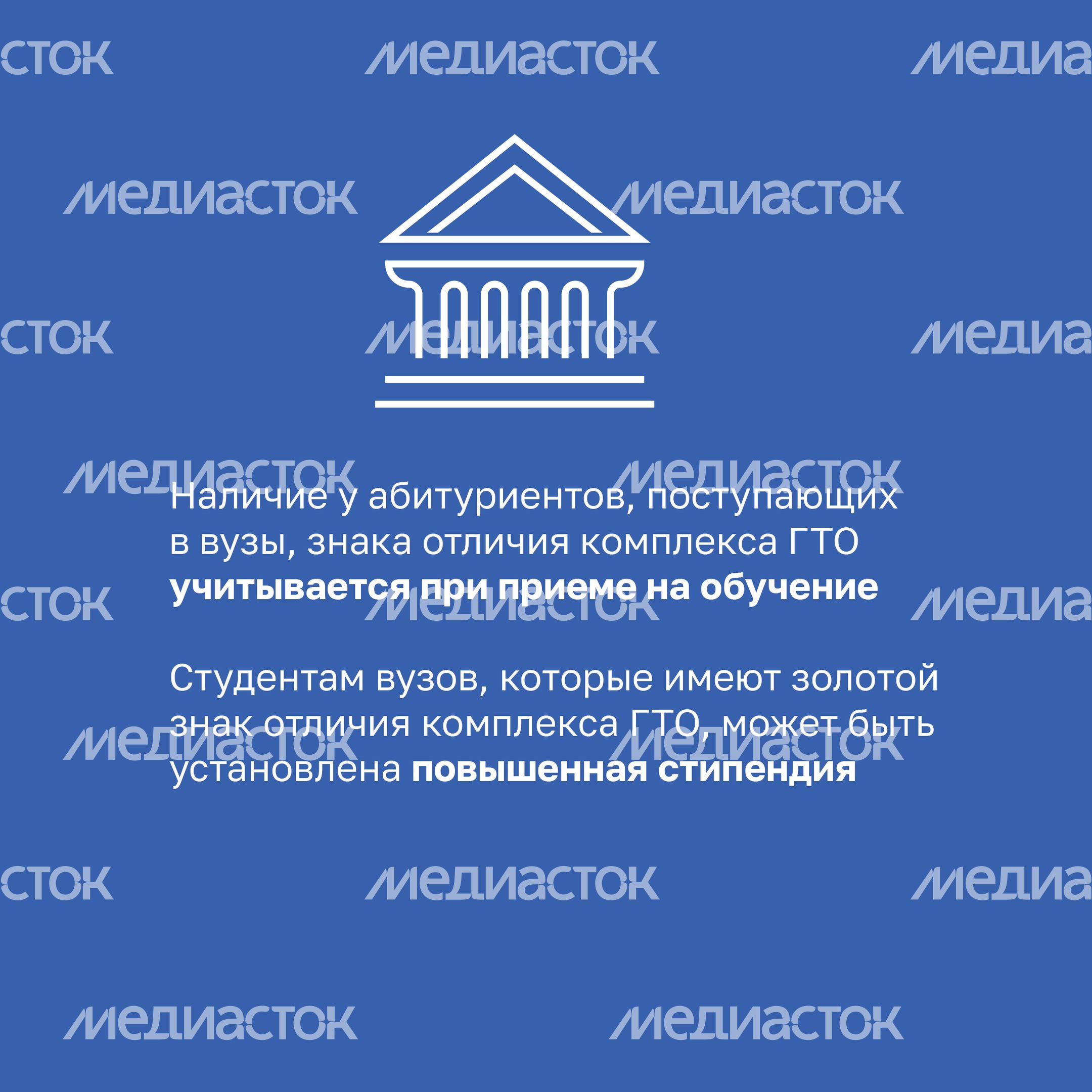 ГТО-15.jpg