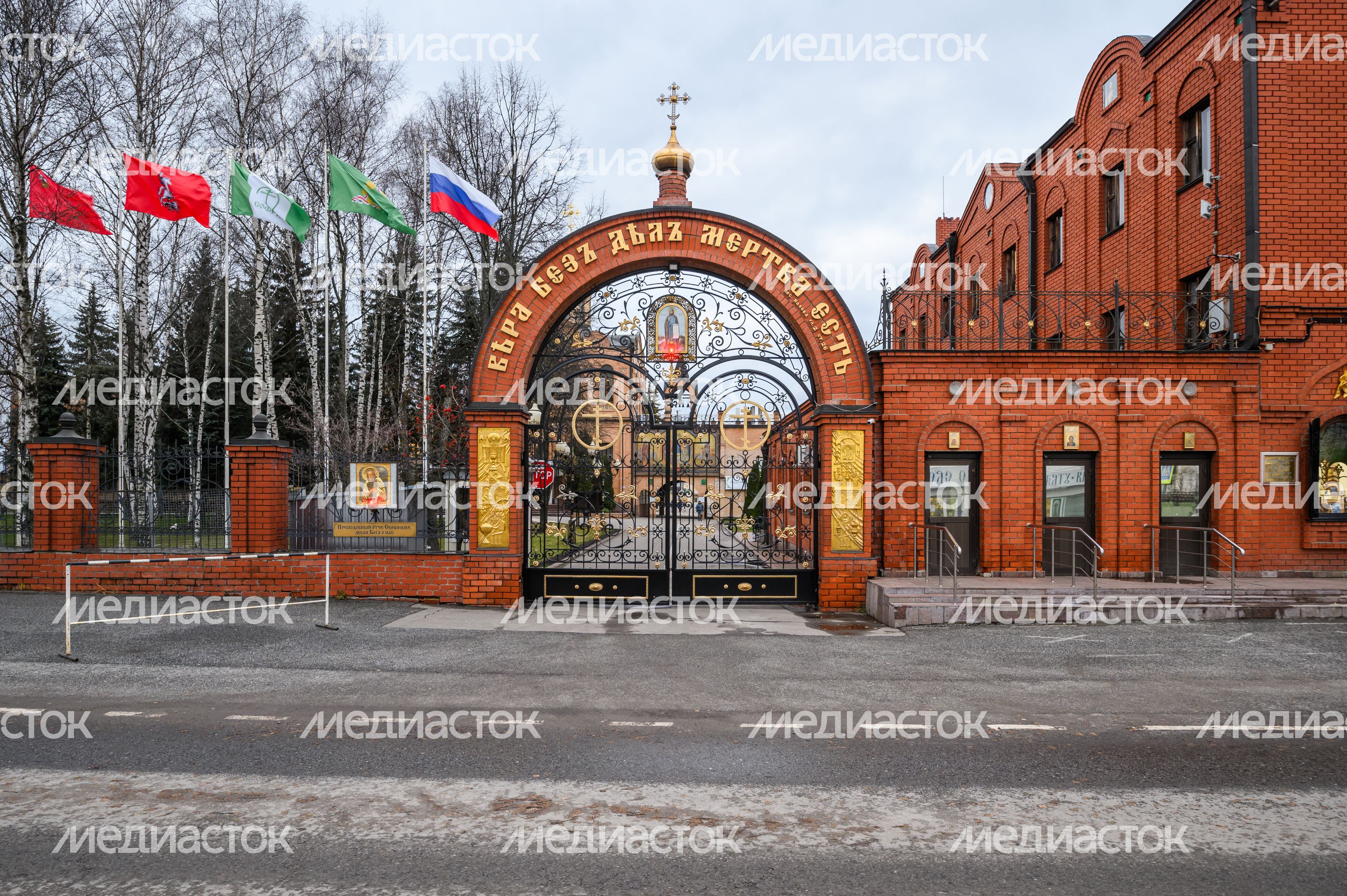 Храм во имя преподобного Серафима Саровского в рабочем поселке Софрино города Пушкино Сергиево-Посадского округа Храм во имя преподобного Серафима Саровского в рабочем поселке Софрино города Пушкино Сергиево-Посадского округа