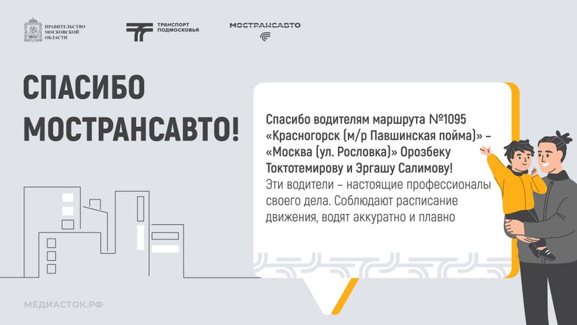 Отзывы сентябрь горизонталь 07