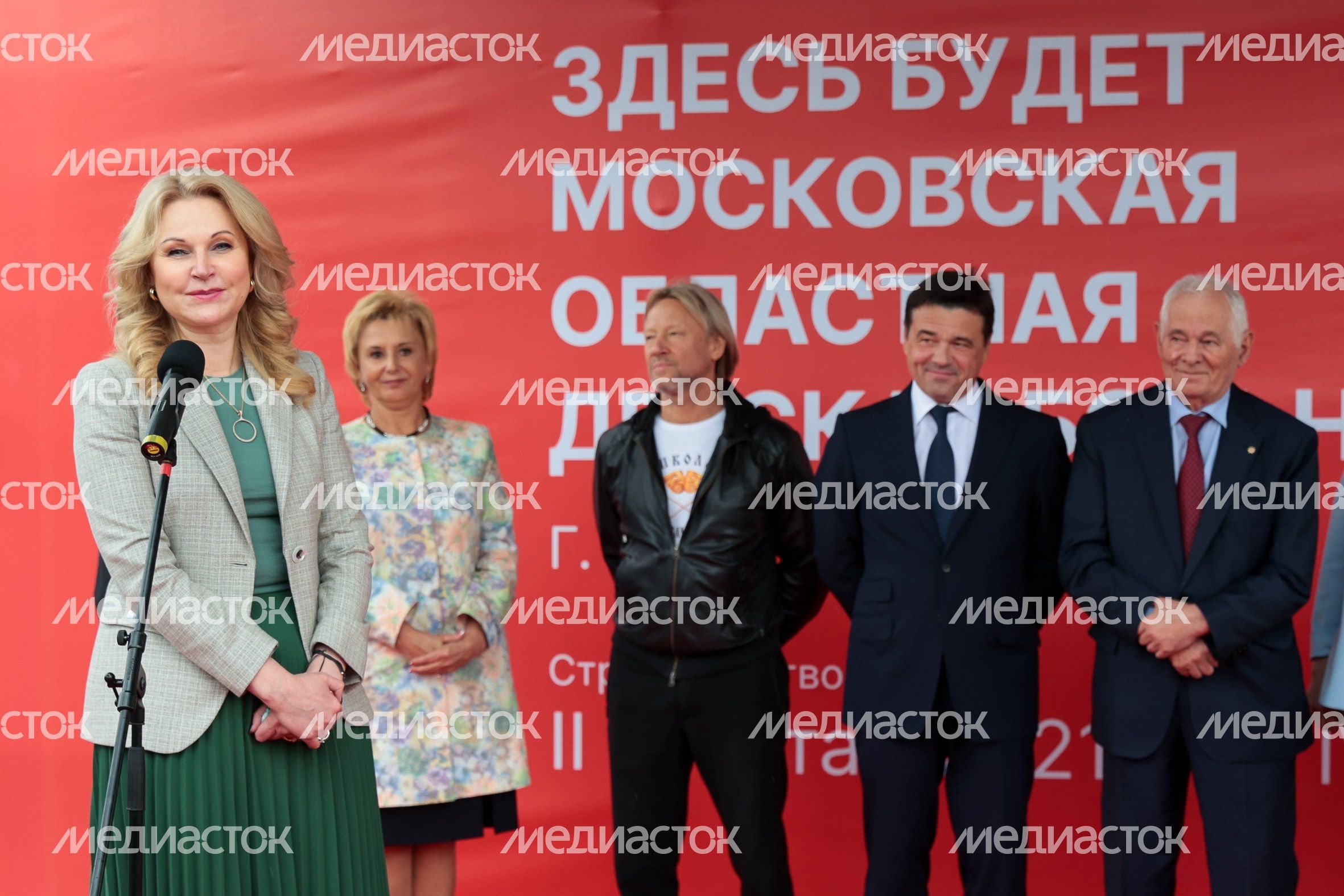 Закладка камня в основание многопрофильного детского центра «Московская областная детская больница» в Красногорске Закладка камня в основание многопрофильного детского центра «Московская областная детская больница» в Красногорске