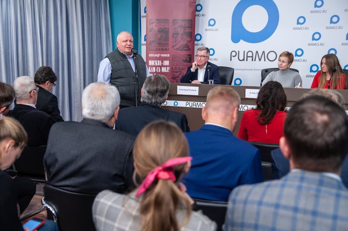 Презентация книги Александра Чумикова «Москва-400. Кам-са-мол! 90-е»