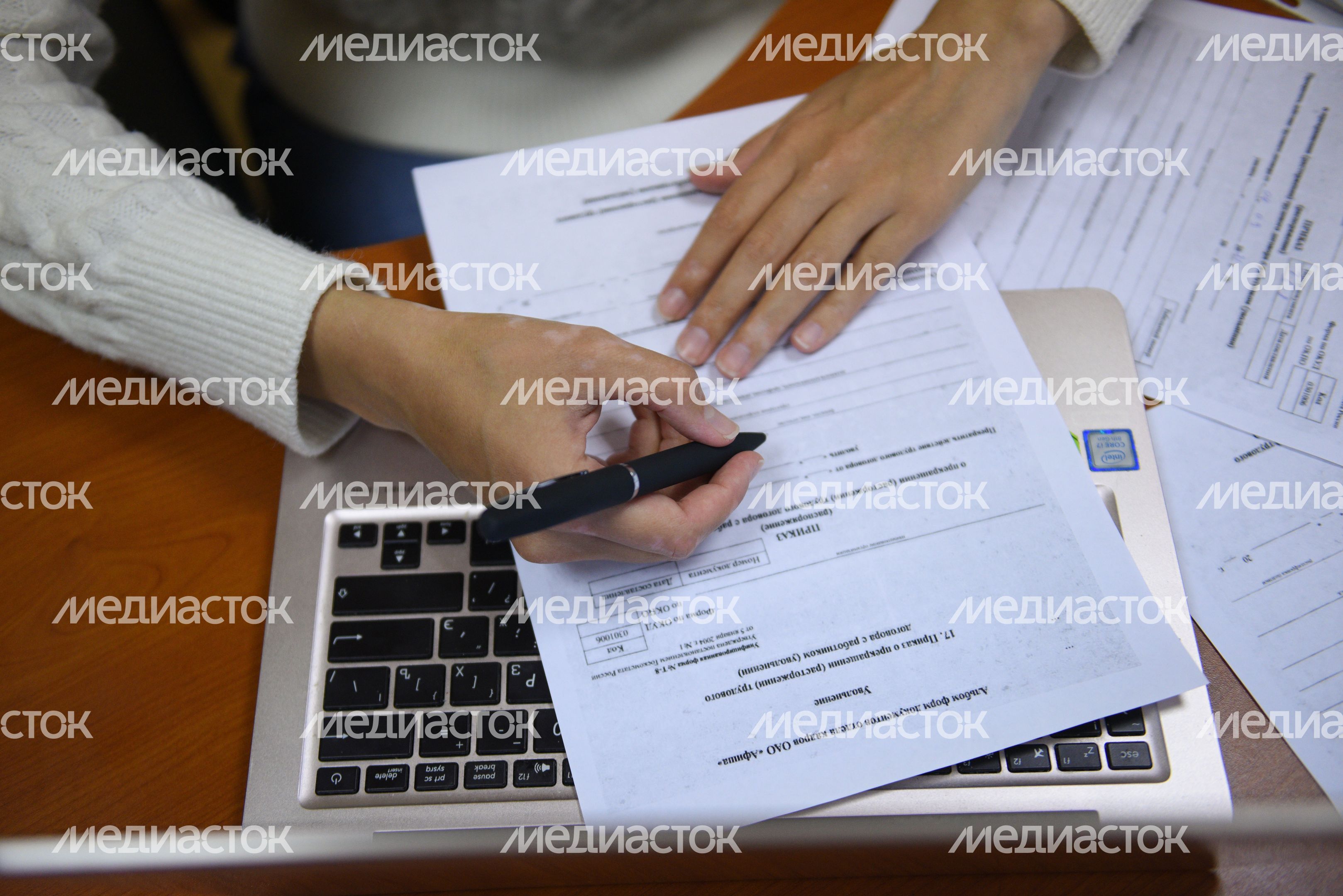 Работа в офисе