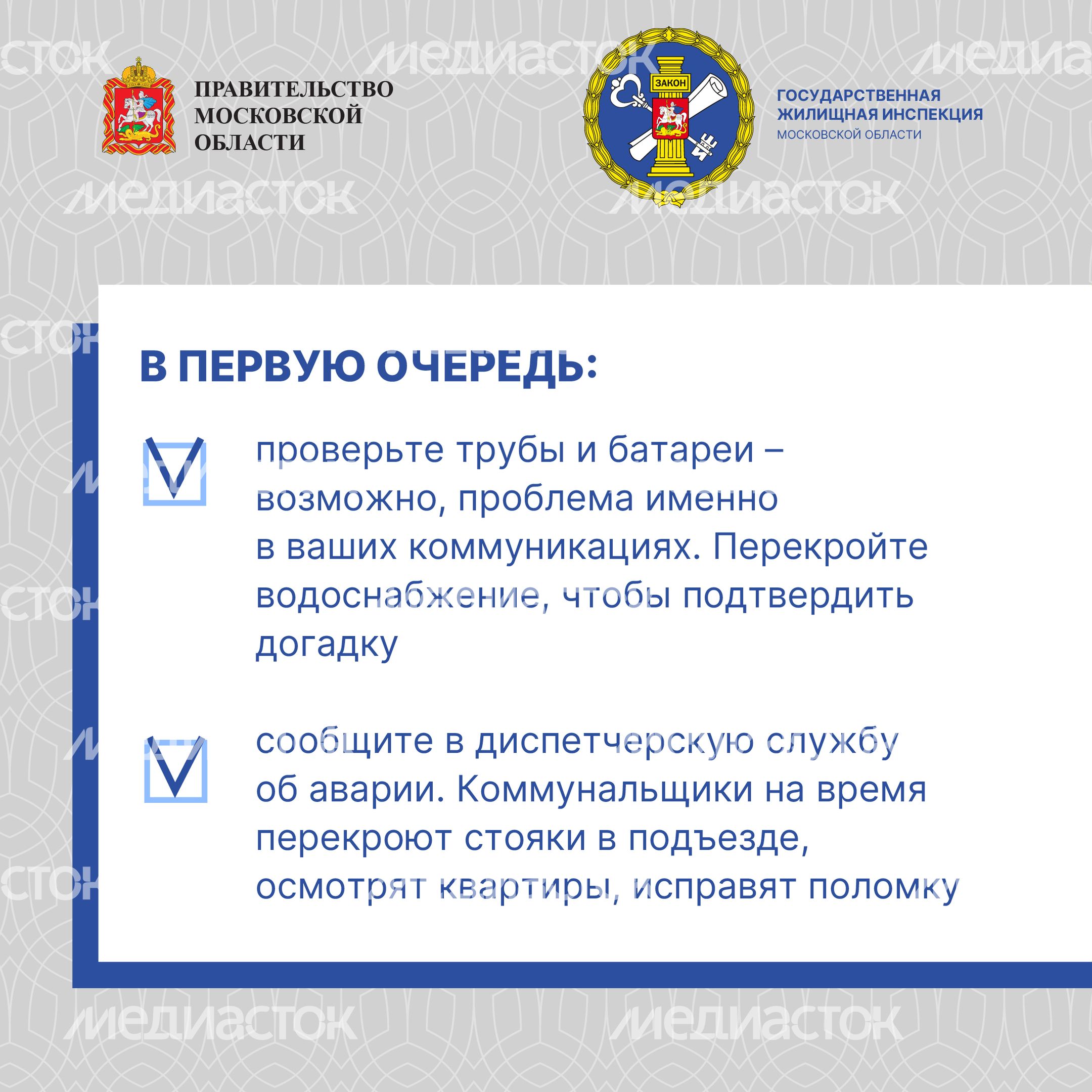 Залили соседи-18.jpg