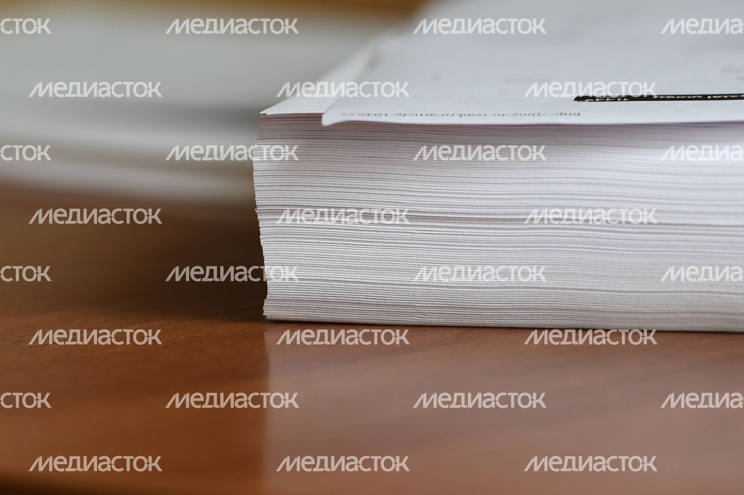 Документы