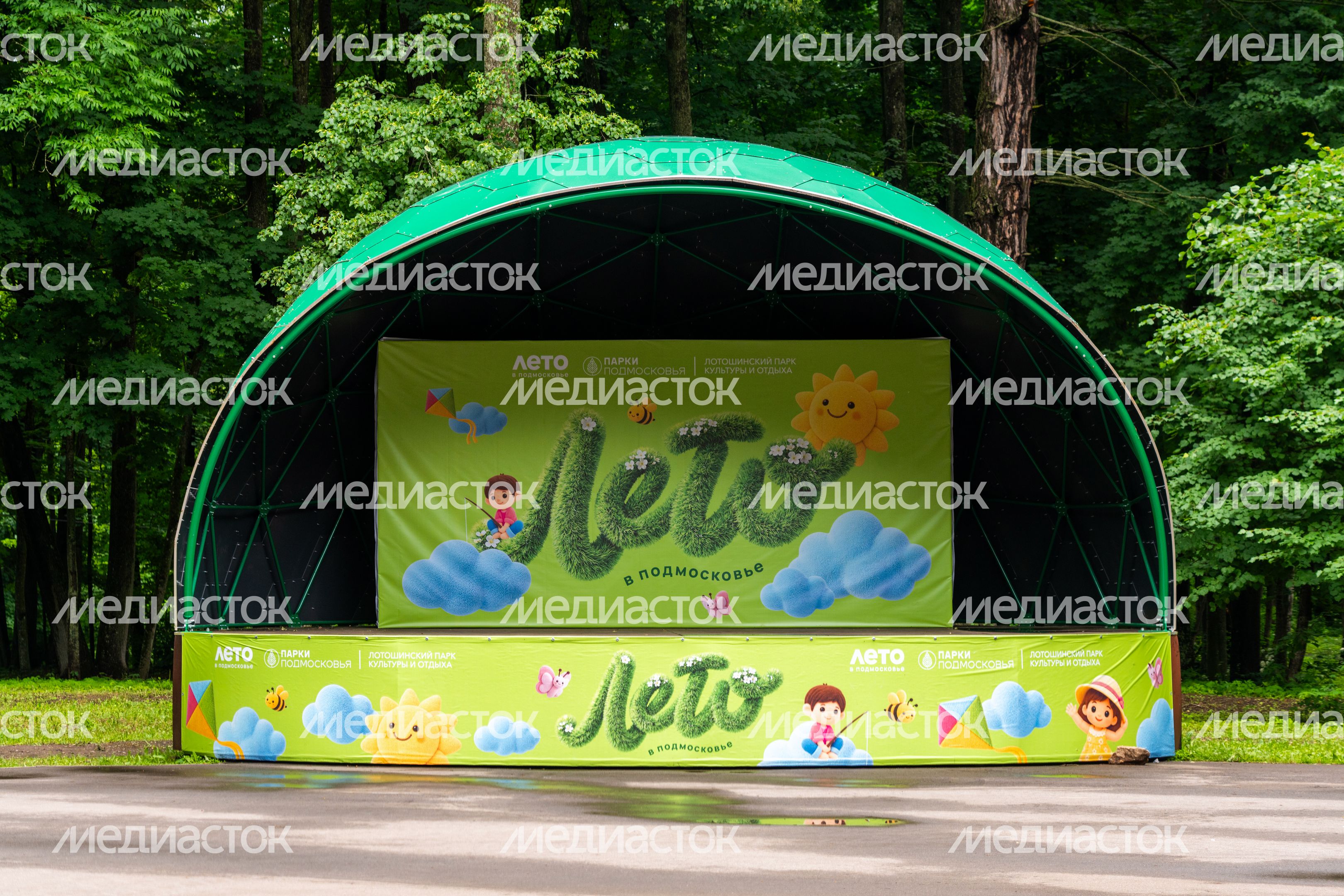 Лотошинский парк культуры и отдыха. Лето 2026 Лотошинский парк культуры и отдыха. Лето 2026