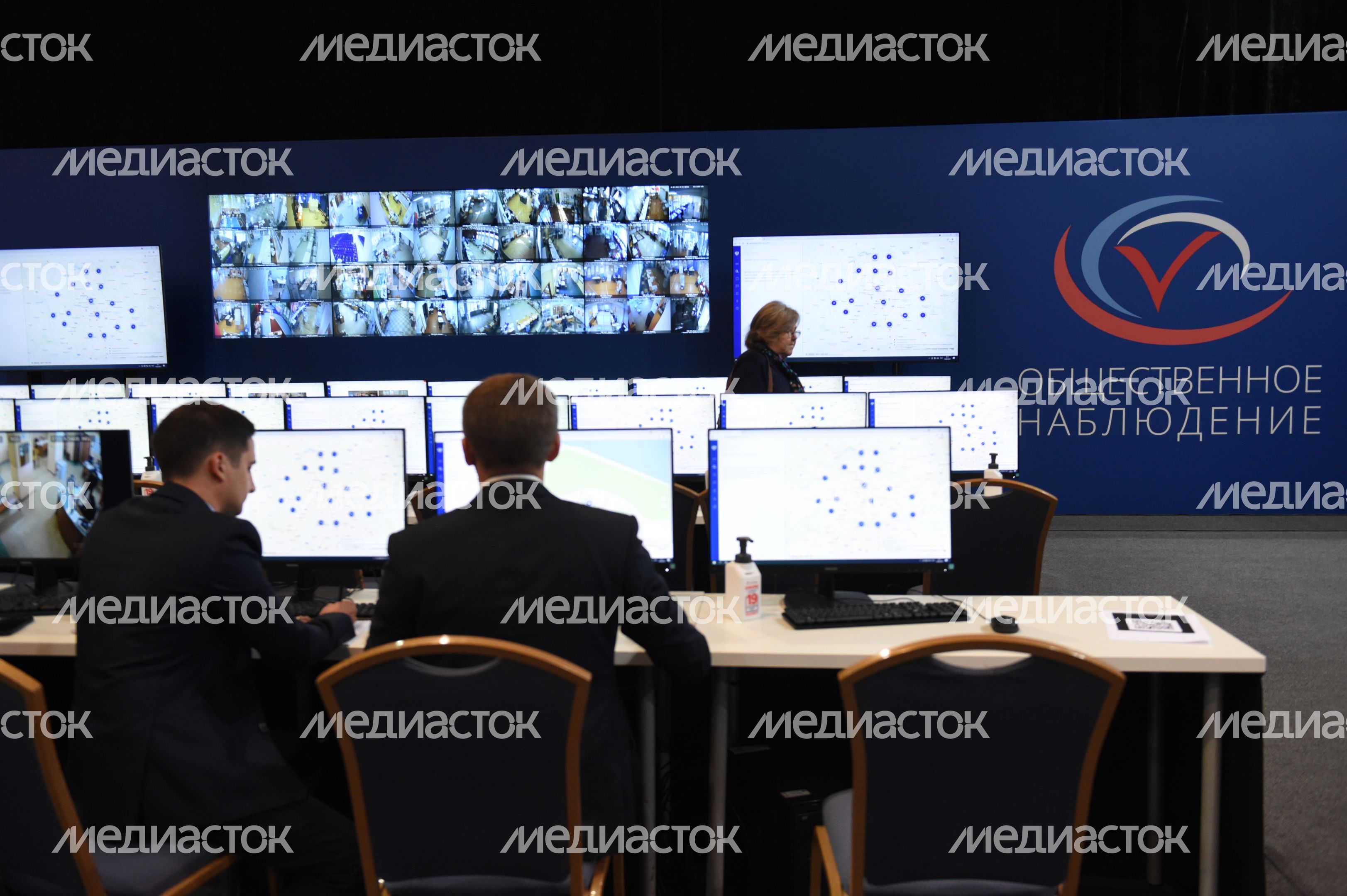 Центр наблюдения за выборами в Подмосковье