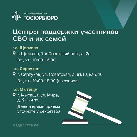Где можно получить помощь юриста квадрат 06