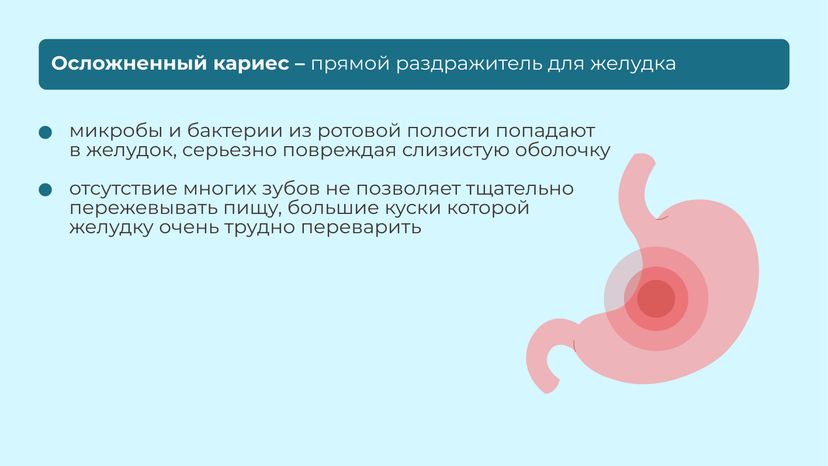 Кариес горизонталь 07