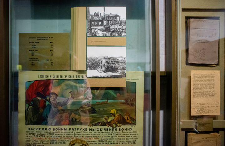 Государственный исторический музей-заповедник «Горки Ленинские»
