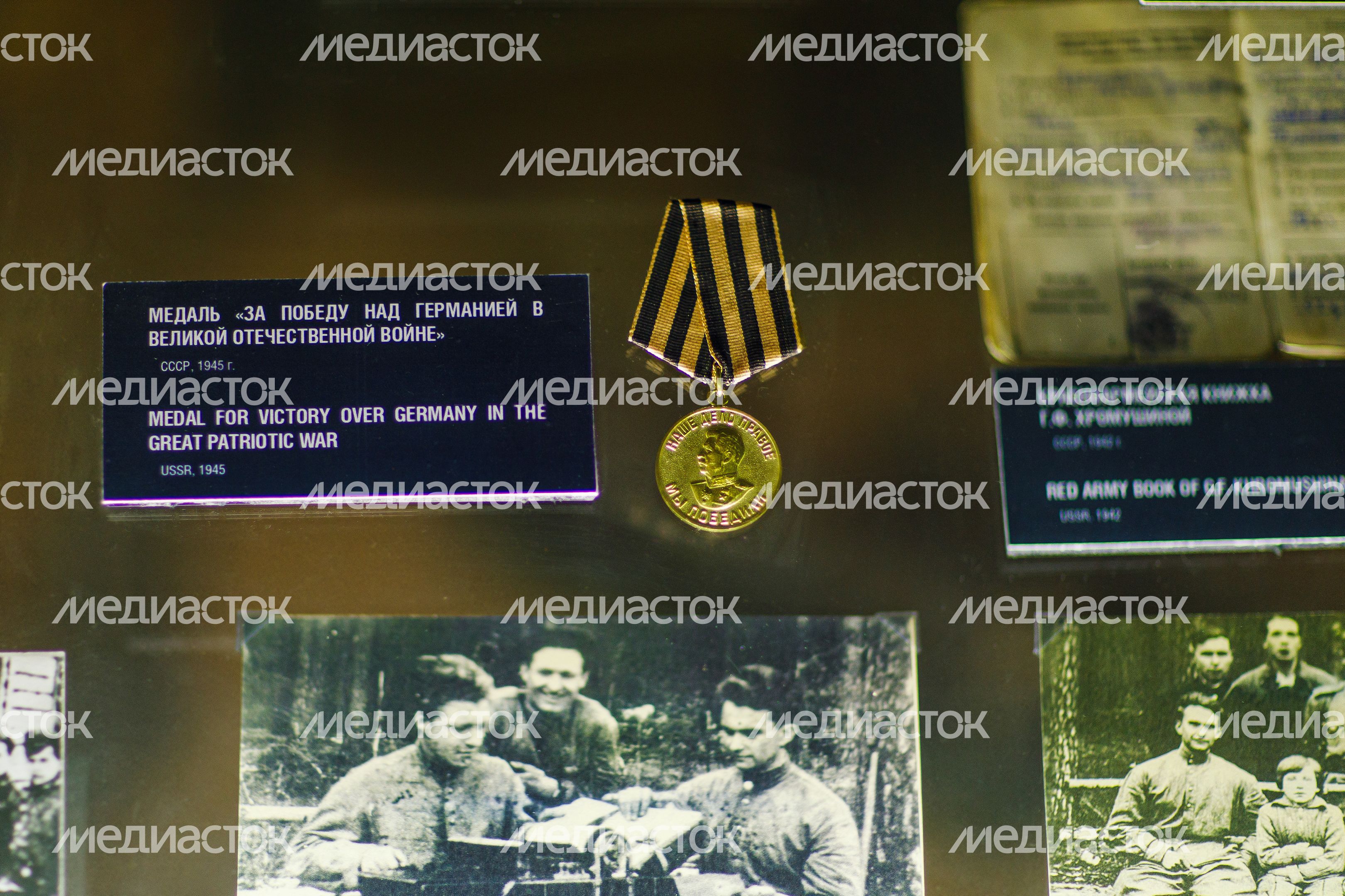 Выставка «Памяти вождя революции» в Красногорском филиале Музея Победы