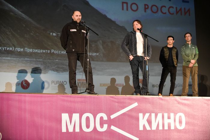 Фестиваль «Путешествие по России»